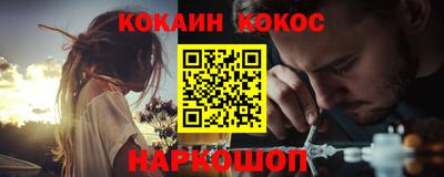 мефедрон Наро-Фоминск