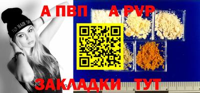 a pvp Нальчик
