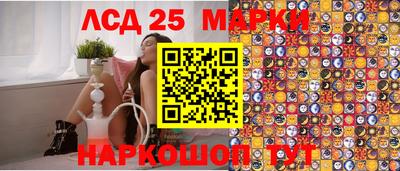 2c-b Нарткала
