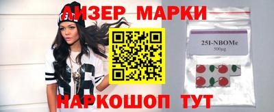 мефедрон Наро-Фоминск