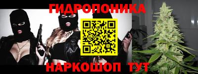 мефедрон Наро-Фоминск