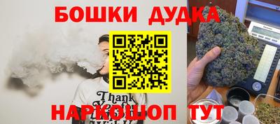 мефедрон Наро-Фоминск