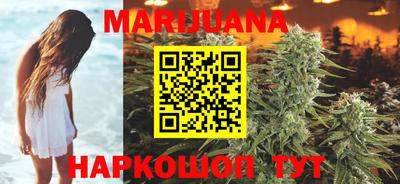 мефедрон Наро-Фоминск