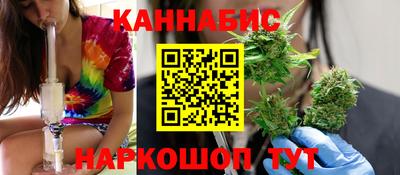 мефедрон Наро-Фоминск