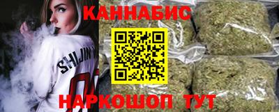 мефедрон Наро-Фоминск