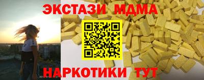 мефедрон Наро-Фоминск