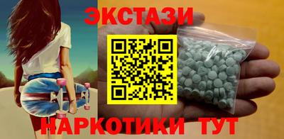 мефедрон Наро-Фоминск