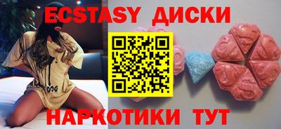 мефедрон Наро-Фоминск