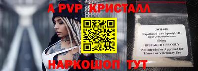 мефедрон Наро-Фоминск