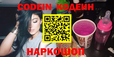 мефедрон Наро-Фоминск