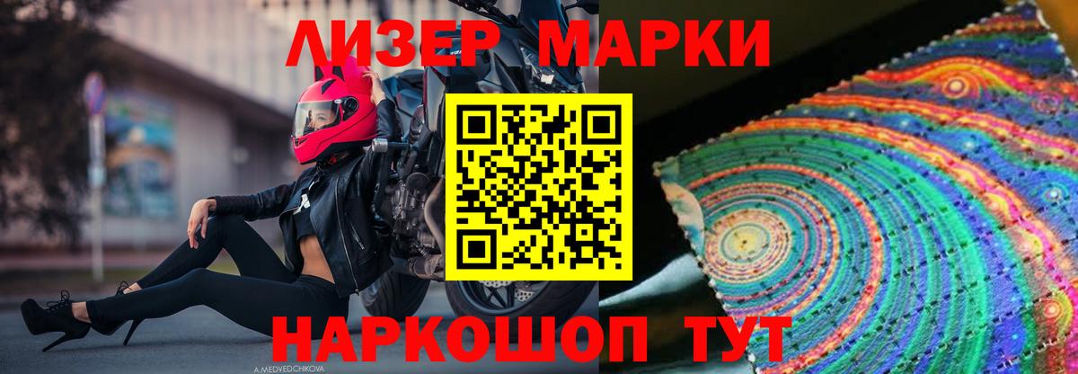 LSD-25 экстази кислота  Вход с VPN  Унеча  Лсд 25 экстази кислота 