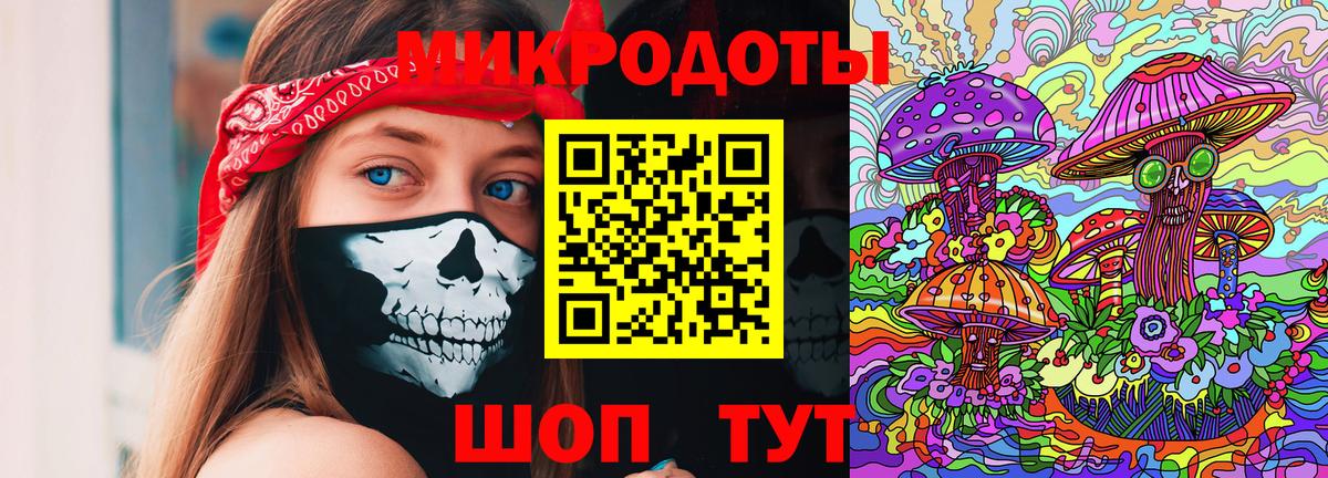 хочу   Псилоцибиновые грибы мицелий  Галлюциногенные грибы Psilocybine cubensis  Вход с VPN  Унеча 